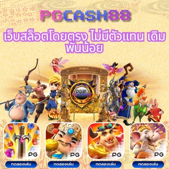 วิเคราะห์บอลบ้านผลบอลวันนี้