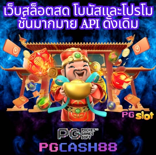 วิเคราะห์บอลบ้านผลบอลวันนี้