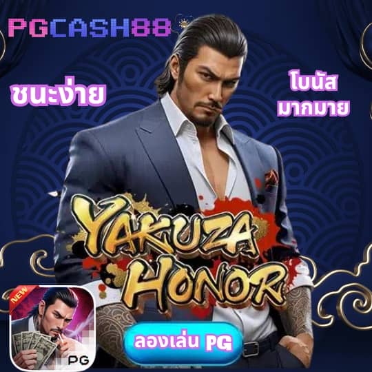วิเคราะห์บอลบ้านผลบอลวันนี้